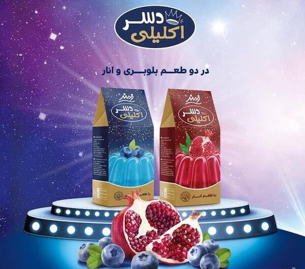 عکس ژله فرمند اکلیلی
