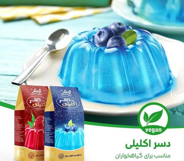 عکس ژله فرمند اکلیلی