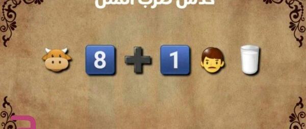عکس ح ضرب المثل