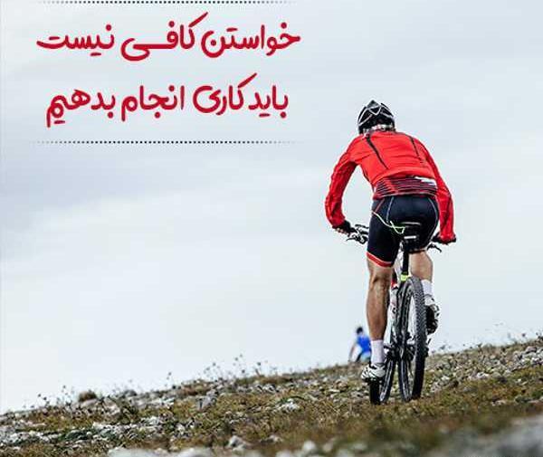 عکس مردانه ورزشی