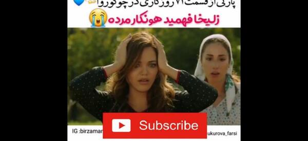عکس ثنا درسریال گودال قبل از عمل
