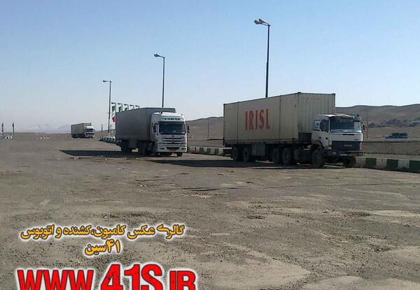 عکس اویکو ماشین