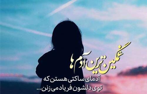 عکس نوشته خاص اینستاگرام