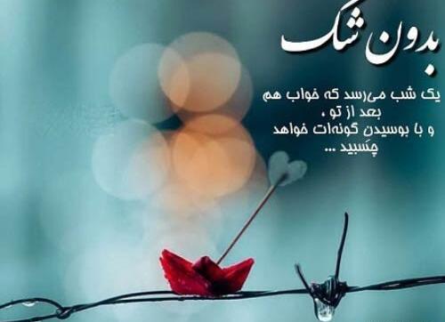 عکس نوشته خاص اینستاگرام