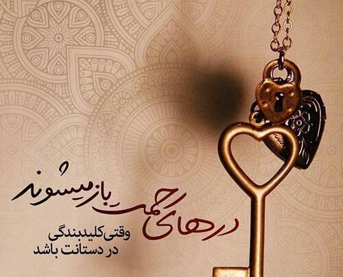 عکس نوشته خاص اینستاگرام