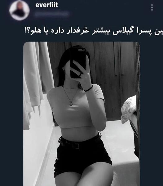 عکس فیک شکم دختر