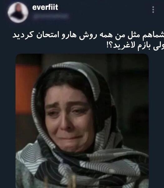 عکس فیک شکم دختر