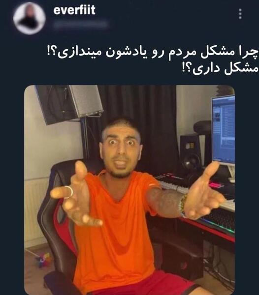 عکس فیک شکم دختر