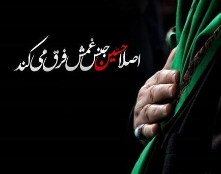 عکس پروفایل محرم شب اول