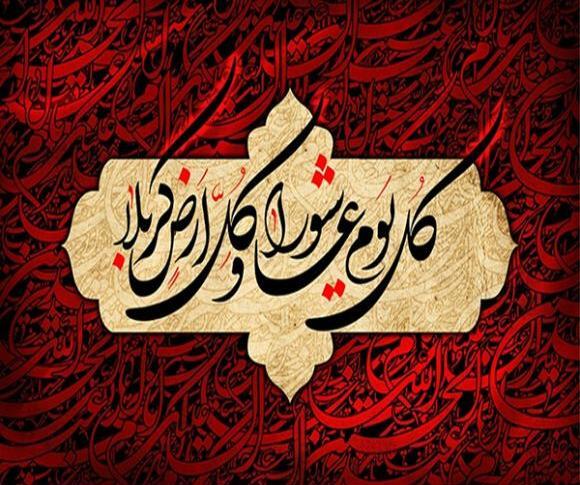 عکس پروفایل محرم شب اول