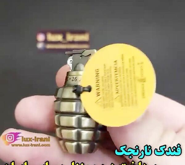 عکس چاقوی فندکی