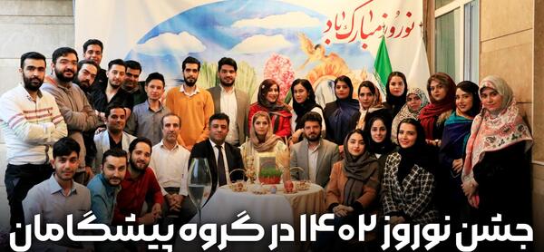 عکس سینا حسنی