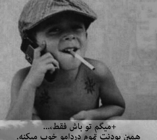 عکس پسر بچه غمگین