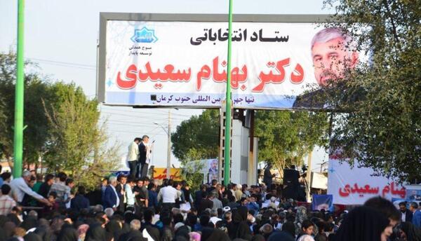 عکس بهنام سعیدی
