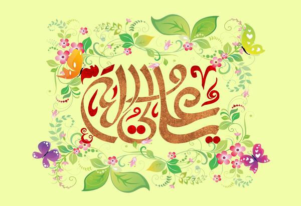 عکس تصاویر صوتی عید غدیر