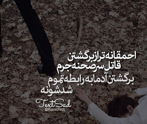 عکس نوشته جدایی خانواده