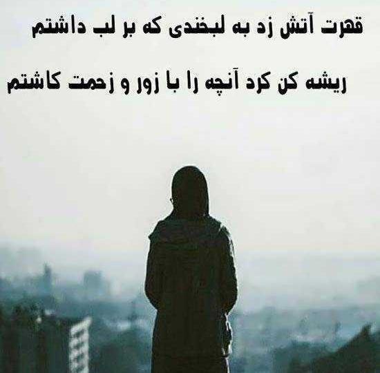 عکس نوشته جدایی خانواده