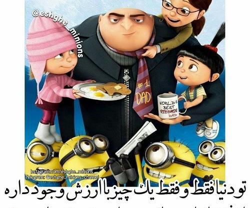 عکس نوشته جدایی خانواده