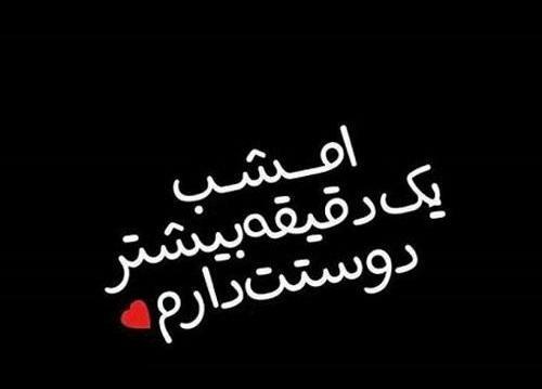 عکس نوشته جدایی خانواده