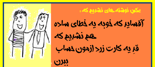 عکس نوشته عکس نوشته جدید