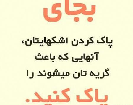 عکس نوشته عکس نوشته جدید