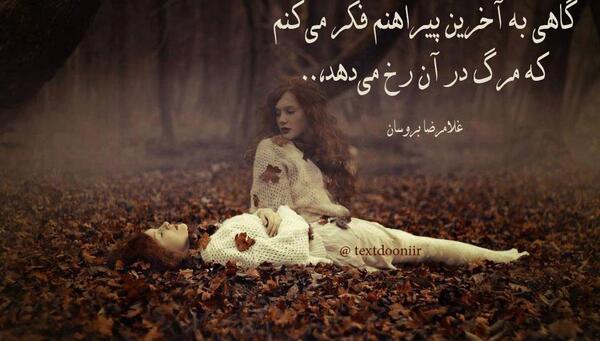 عکس نوشته عکس نوشته جدید