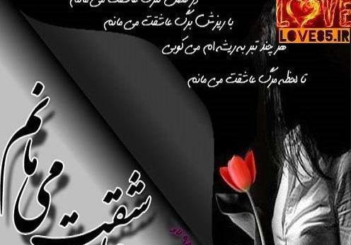 عکس نوشته عکس نوشته جدید