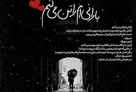 عکس نوشته عکس نوشته جدید