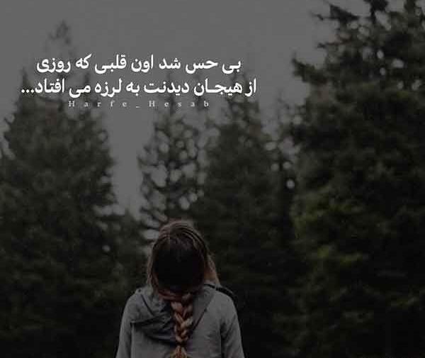 عکس نوشته عکس نوشته جدید