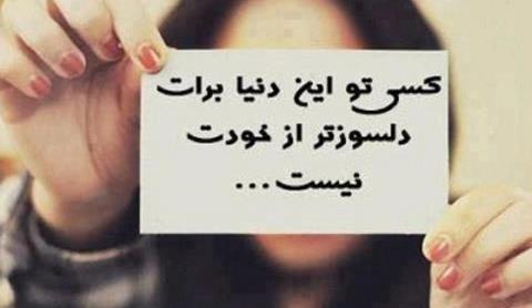 عکس نوشته عکس نوشته جدید