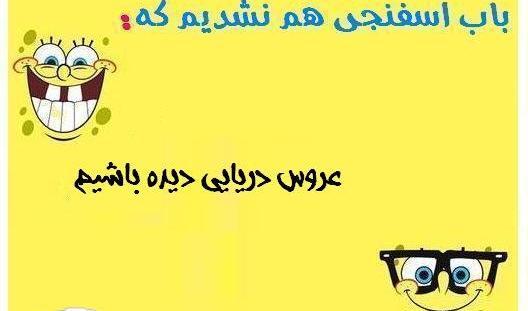 عکس نوشته عکس نوشته جدید