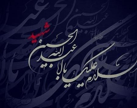 عکس پروفایل جدید محرم