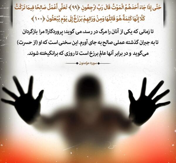 عکس نوشته در حسرت کربلا