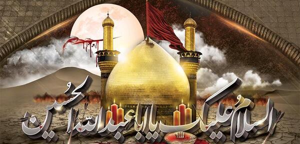 عکس نوشته در حسرت کربلا
