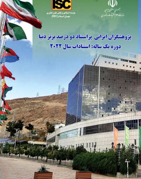 عکس گیاه تریاک
