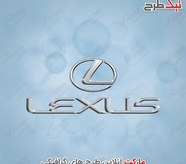 عکس آرم لکسوس png