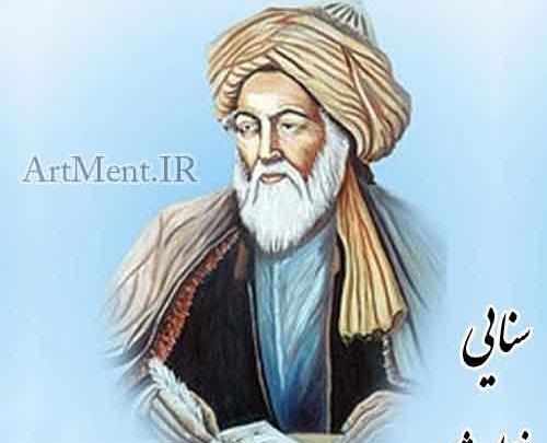 عکس نوشته منت خدای را عزوجل