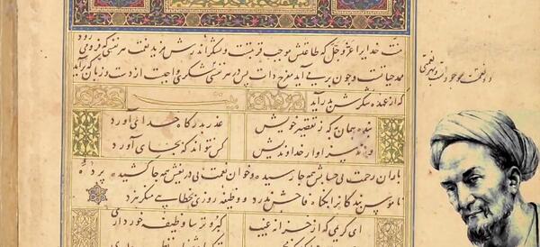 عکس نوشته منت خدای را عزوجل