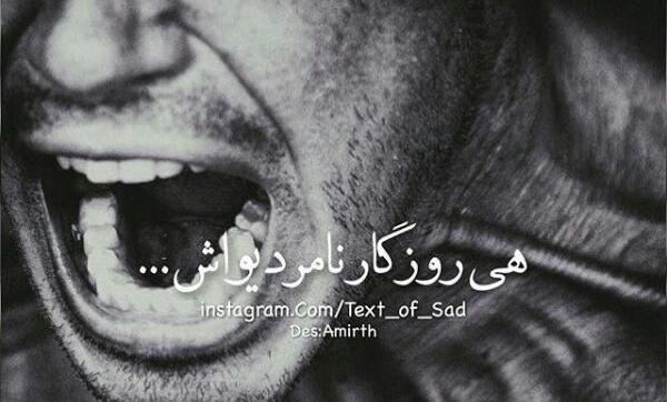 عکس گریه اگنس