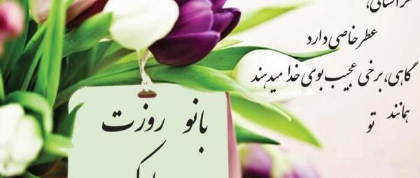 عکس نوشته روز عشق به خواهر