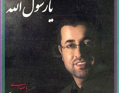 عکس وحید مرادی خواننده شلوار پلنگی
