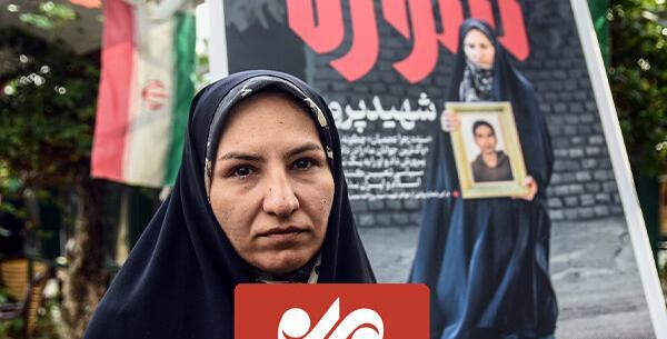 عکس نوشته خواهر شهید