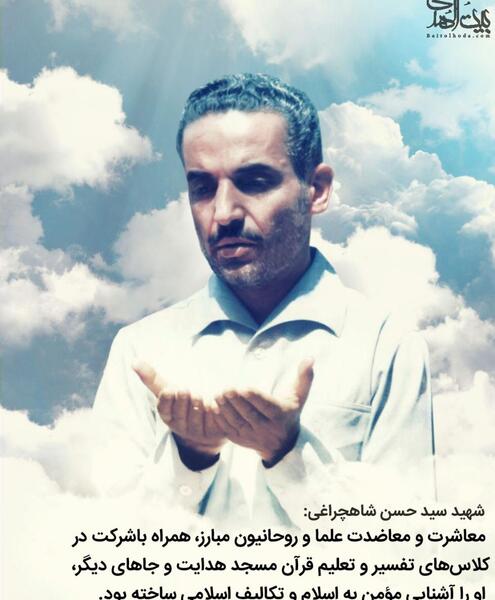 عکس نوشته خواهر شهید