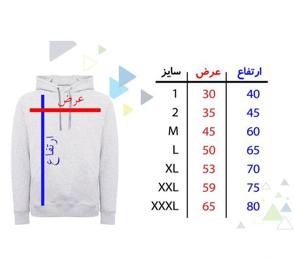 عکس هودی ست دخترانه و پسرانه دیجی کالا