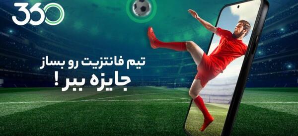 عکس رونالدو پیری