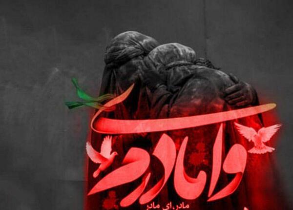 عکس نوشته پروفایل حضرت زهرا