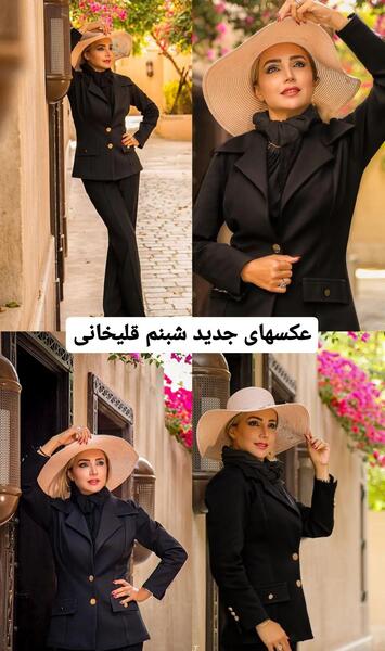 عکس جدید شبنم قلی خانی