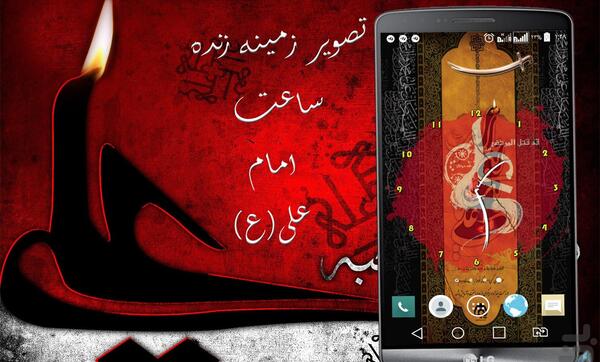 عکس تصویر پس زمینه ساعت شب