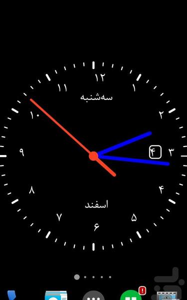 عکس تصویر پس زمینه ساعت شب