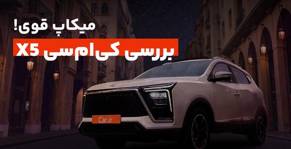 عکس ریرا خودرو